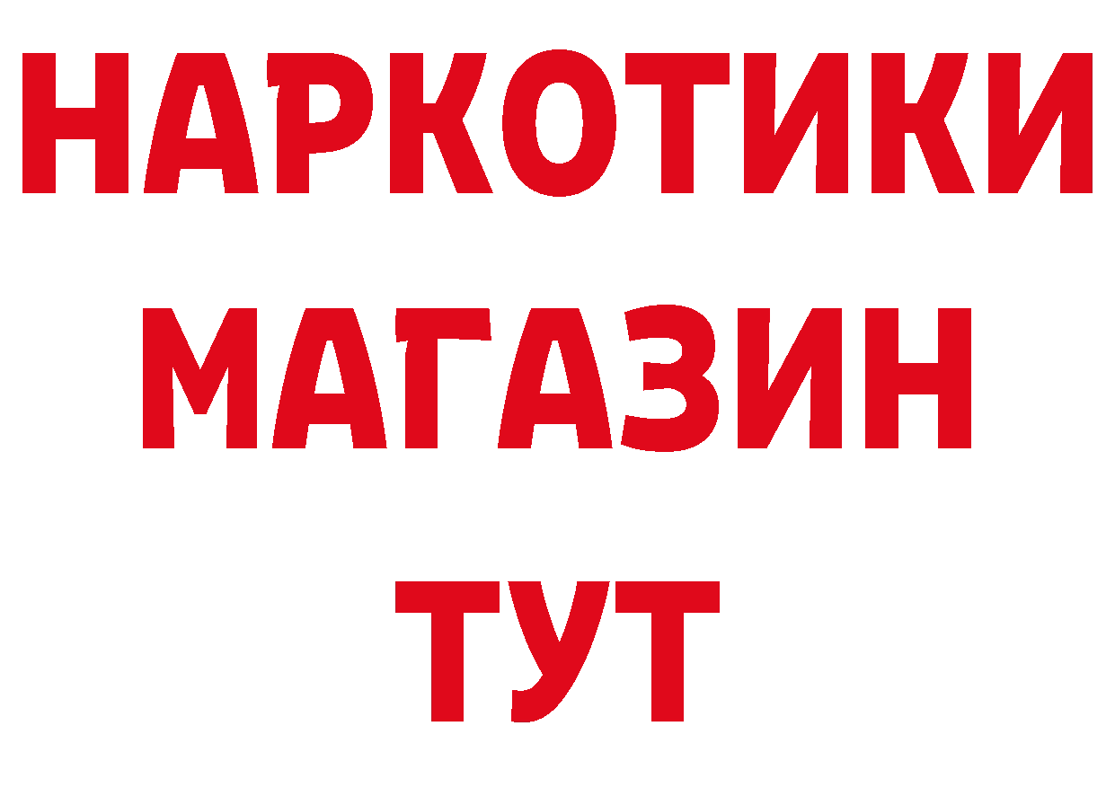 ГАШ VHQ вход даркнет кракен Рубцовск